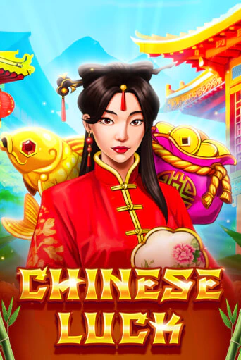 Демо версия Chinese Luck от 1spin4win | Чемпион Слотс 
