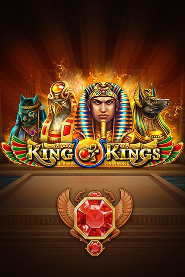 Демо версия King of Kings от Relax Gaming | Чемпион Слотс 